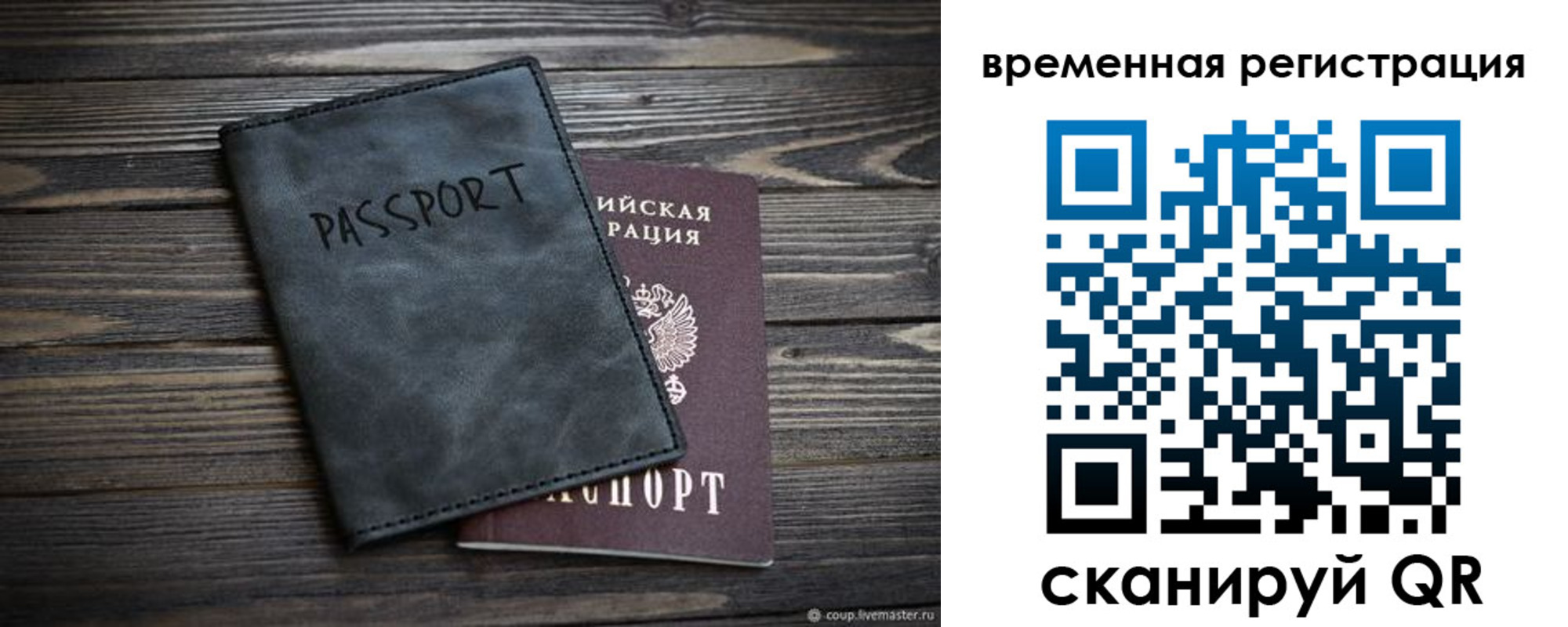 пропишу в квартире в Кодинске